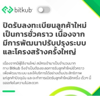 bitkub-register