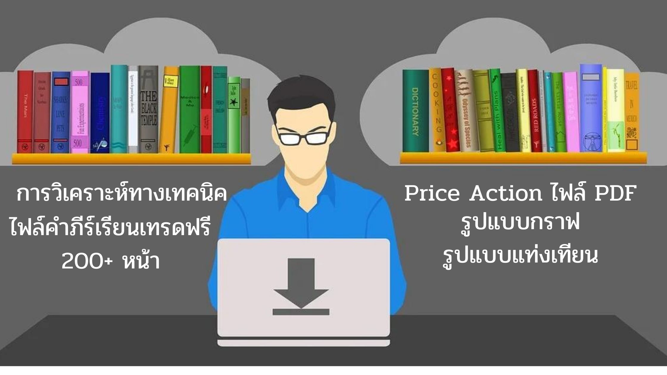 olymp-price-action-pdf
