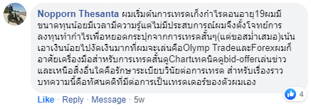 olymp-trade-thai-success-2